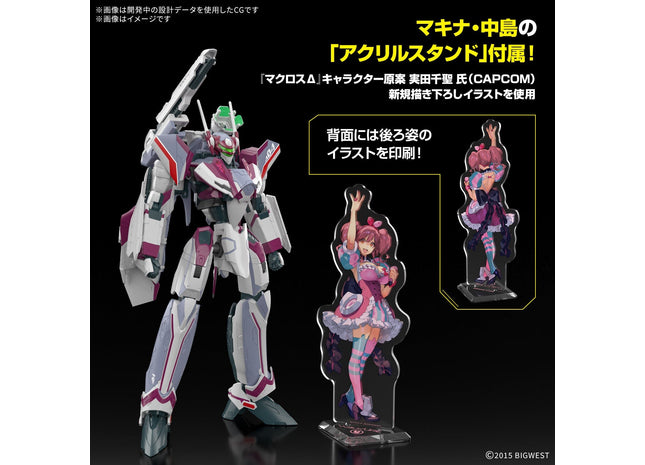 Gamers Guild AZ Bandai Plamo: Macross Delta - "VF-31C Siegfried (Mirage Farina Jenius Use) Deluxe Set", HG 1/100 (Pre-Order) Southern Hobby