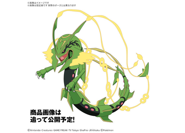 Gamers Guild AZ Bandai Plamo: Pokemon - "Mega Rayquaza", "Pokemon Plamo Collection Select Series Southern Hobby