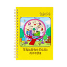 Gamers Guild AZ Bandai POCKET RING NOTEBOOK TAMAGOTCHI B - Yellow (Pre-Order) Discontinue