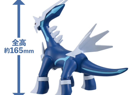 Gamers Guild AZ Bandai Pokemon: Dialga Model Kit Southern Hobby
