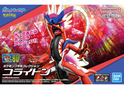 Gamers Guild AZ Bandai Pokepla: Bandai Model Kit: Pokémon - Koraidon Southern Hobby