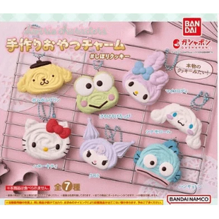 Gamers Guild AZ Bandai Sanrio Characters Handmade Snack Charm #Squeezed Cookie Gashapon JBK International