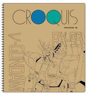 Gamers Guild AZ Bandai Sunstar: GS9 Croquis Book Nu Gundam (Pre-Order) Southern Hobby