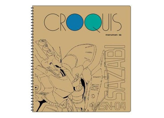 Gamers Guild AZ Bandai Sunstar: GS9 Croquis Book Sazabi - Gundam (Pre-Order) Southern Hobby