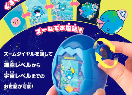 Gamers Guild AZ Bandai Tamagotchi Paradise Blue Water (Pre-Order) Southern Hobby