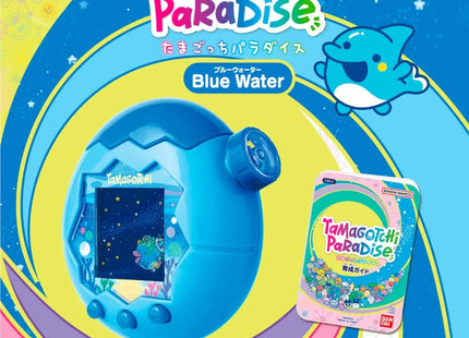 Gamers Guild AZ Bandai Tamagotchi Paradise Blue Water (Pre-Order) Southern Hobby