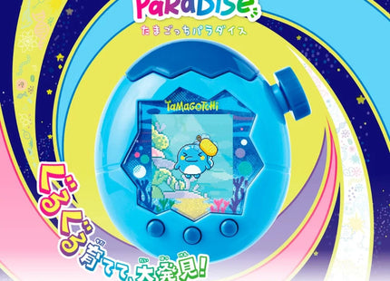 Gamers Guild AZ Bandai Tamagotchi Paradise Blue Water (Pre-Order) Southern Hobby