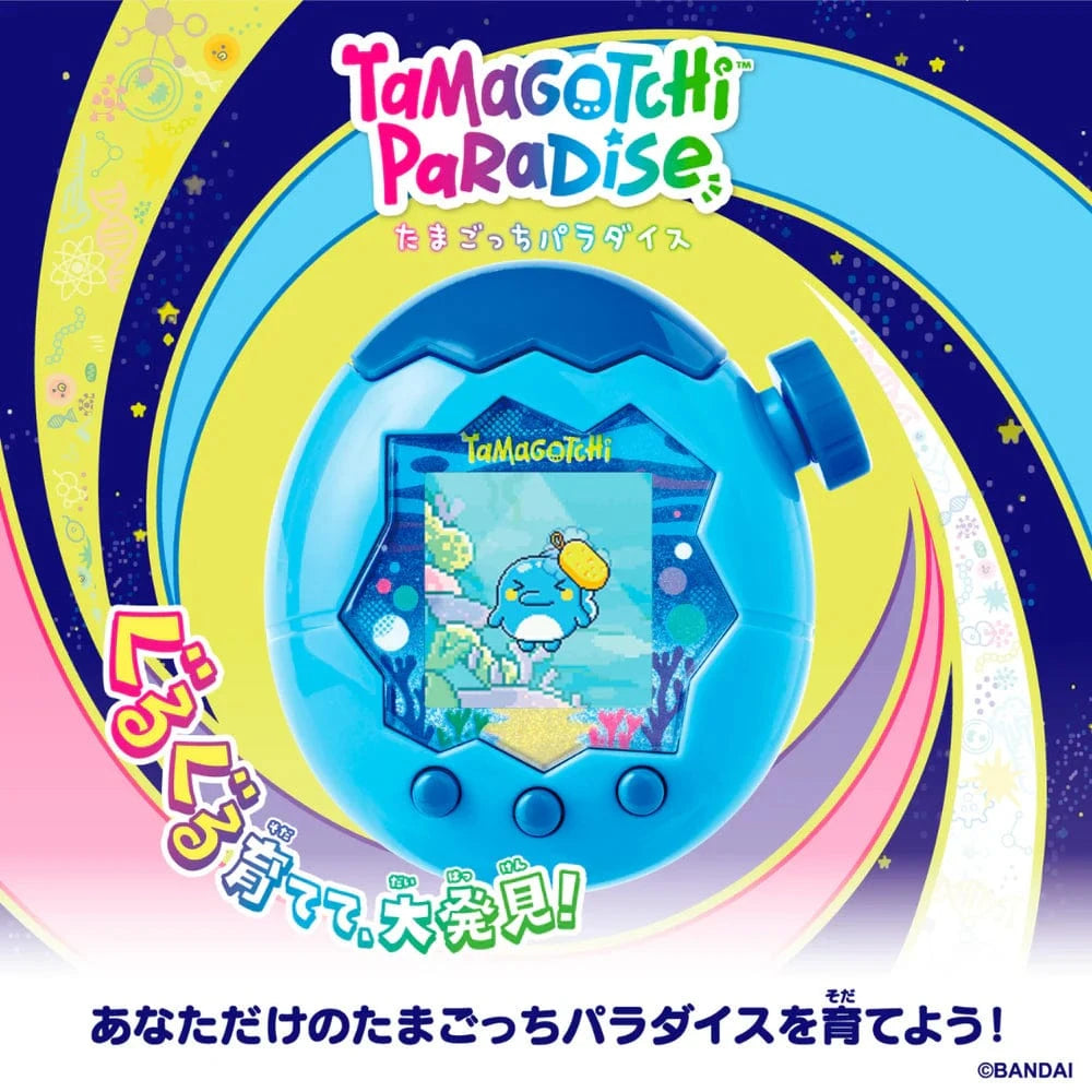 Tamagotchi Paradise Blue Water – Gamers Guild AZ Tamagotchi Paradise Blue Water – Gamers Guild AZ