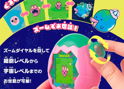 Gamers Guild AZ Bandai Tamagotchi Paradise Pink Land (Pre-Order) Southern Hobby