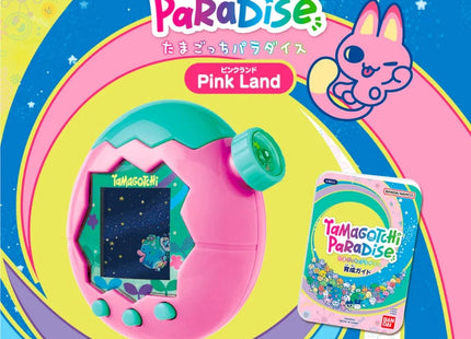 Gamers Guild AZ Bandai Tamagotchi Paradise Pink Land (Pre-Order) Southern Hobby