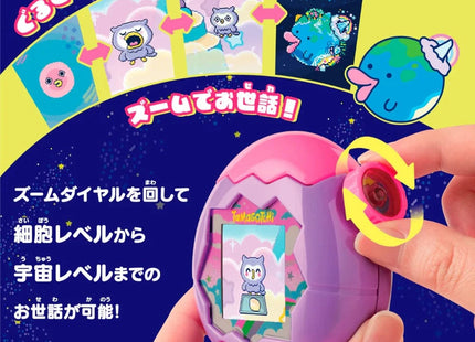 Gamers Guild AZ Bandai Tamagotchi Paradise Purple Sky (Pre-Order) Southern Hobby