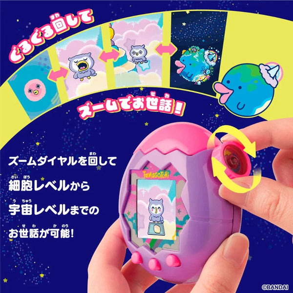 Tamagotchi Paradise Purple Sky – Gamers Guild AZ