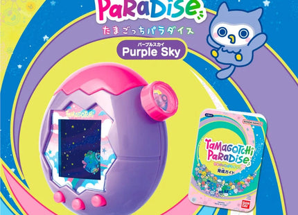 Gamers Guild AZ Bandai Tamagotchi Paradise Purple Sky (Pre-Order) Southern Hobby