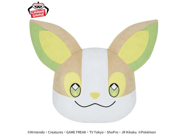 Gamers Guild AZ Banpresto Banpresto 2699857 Pokemon Face-shaped Plush Cushion Yamper, 11" JBK International