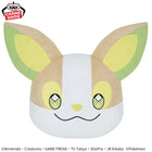 Gamers Guild AZ Banpresto Banpresto 2699857 Pokemon Face-shaped Plush Cushion Yamper, 11