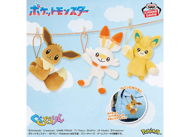 Gamers Guild AZ Banpresto Banpresto: Pokemon - Guraburarin Plush JBK International
