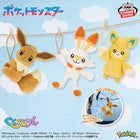 Gamers Guild AZ Banpresto Banpresto: Pokemon - Guraburarin Plush JBK International