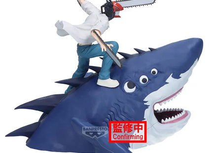 Gamers Guild AZ Banpresto Chainsaw Man - The Movie: Reze Arc FigLife! Chainsaw Man & Beam Figure JBK International