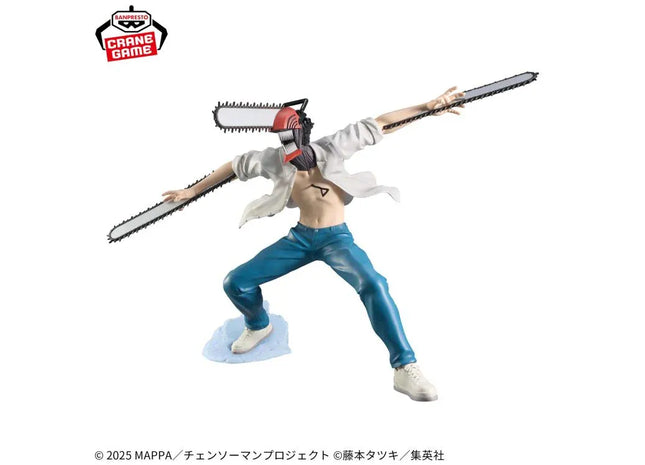 Gamers Guild AZ Banpresto Chainsaw Man: The Movie - Reze Arc Grandista Chainsaw Man Figure JBK International