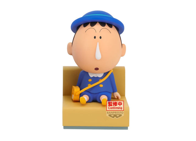 Gamers Guild AZ Banpresto Crayon Shin-chan Bo-chan Nakayoshi memories Let's go to kindergarten Statue JBK International