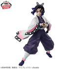 Gamers Guild AZ Banpresto Demon Slayer: Kimetsu no Yaiba - Vibration Stars Shinobu Kocho Figure JBK International