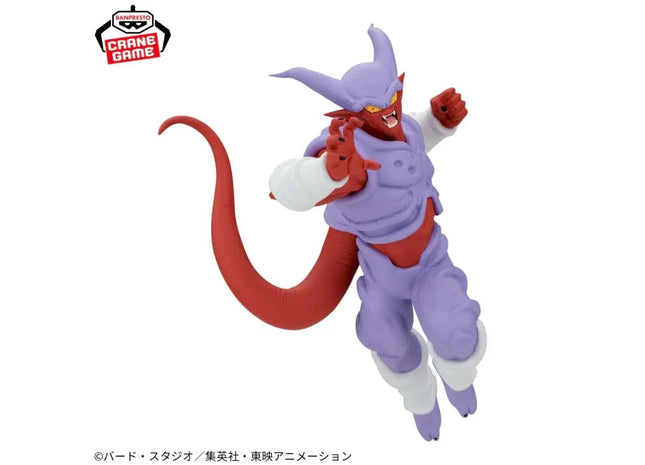 Gamers Guild AZ Banpresto Dragon Ball Z Match Makers: Janemba Figure JBK International