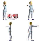 Gamers Guild AZ Banpresto Figure: HUNTER×HUNTER HUNTING ARCHIVES CURARPIKT -EMPEROR TIME- JBK International