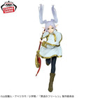 Gamers Guild AZ Banpresto Frieren: Beyond Journey's End - Maximatic Frieren Figure JBK International