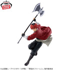 Gamers Guild AZ Banpresto Frieren: Beyond Journey's End: Stark - Maximatic Figure JBK International