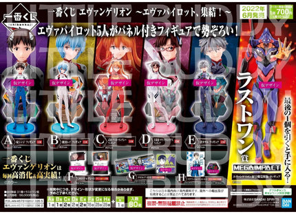 Gamers Guild AZ Banpresto Ichibankuji Evangelion Eva Pilots Assemble! Blind Box JBK International