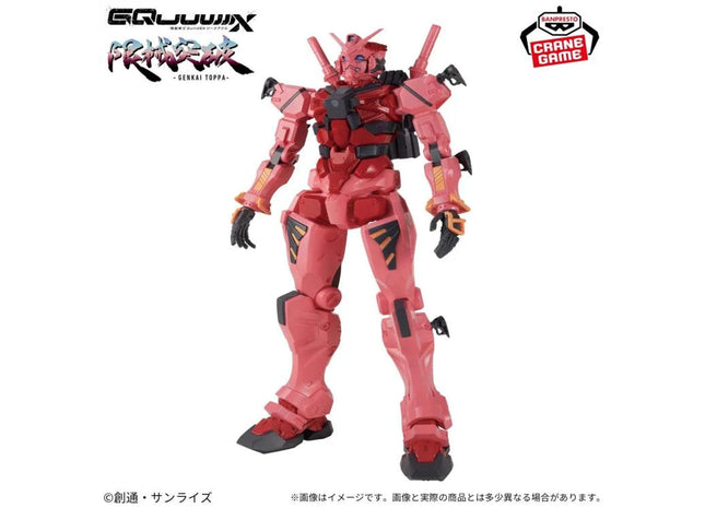 Gamers Guild AZ Banpresto Mobile Suit Gundam GQuuuuuuX Genkai Toppa MS A JBK International