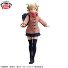 Gamers Guild AZ Banpresto My Hero Academia: Glitter & Glamours Himiko Toga (Duffel Coat Ver.) Figure JBK International