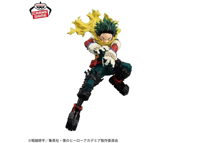Gamers Guild AZ Banpresto My Hero Academia: Maximatic Izuku Midoriya II Figure JBK International