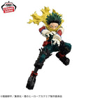 Gamers Guild AZ Banpresto My Hero Academia: Maximatic Izuku Midoriya II Figure JBK International