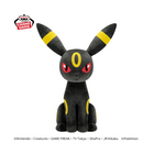 Gamers Guild AZ Banpresto Pokemon: Mecha Mofugutto Plush - Umbreon JBK International