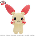 Gamers Guild AZ Banpresto Pokémon Series: Banpresto - Plusle Plush, 16