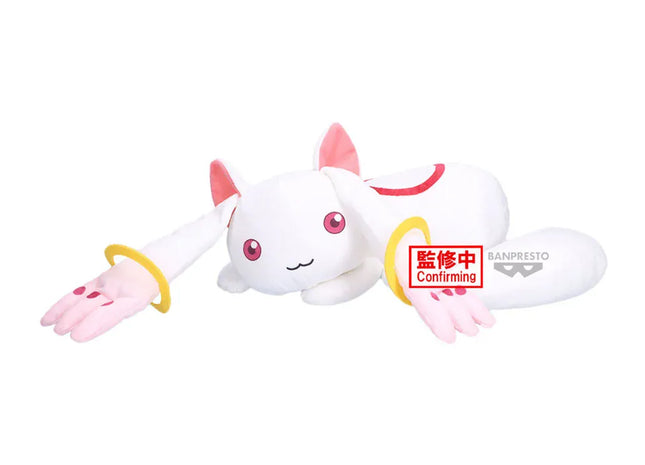 Gamers Guild AZ Banpresto Puella Magi Madoka Magica the Movie: Rebellion - Kyubey II Super Big Plush JBK International