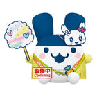 Gamers Guild AZ Banpresto Tamagotchi BIG PLUSH Mimitchi Festival Version JBK International
