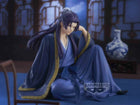 Gamers Guild AZ Banpresto The Apothecary Diaries - Jinshi - Break Time Collection Vol.2 Figure JBK International