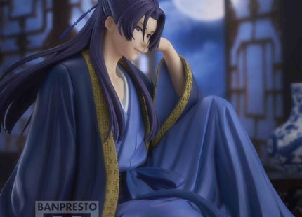 Gamers Guild AZ Banpresto The Apothecary Diaries - Jinshi - Break Time Collection Vol.2 Figure JBK International