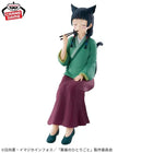 Gamers Guild AZ Banpresto The Apothecary Diaries: Maomao Figure JBK International