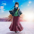 Gamers Guild AZ Banpresto The Apothecary Diaries: Maomao (Poncho) Figure JBK International