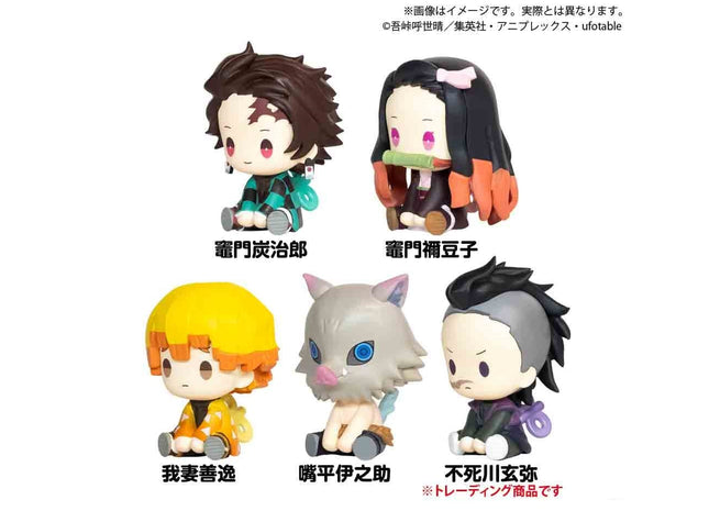 Gamers Guild AZ Bushiroad Demon Slayer Petatto Clockwork Blind Box Asst Vol. 1 (Pre-Order) JBK International