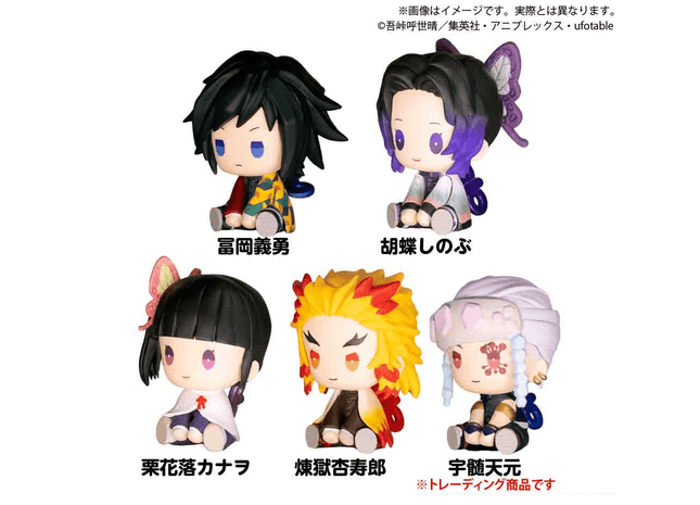 Gamers Guild AZ Bushiroad Demon Slayer Petatto Clockwork Blind Box Asst Vol. 2 (Pre-Order) JBK International