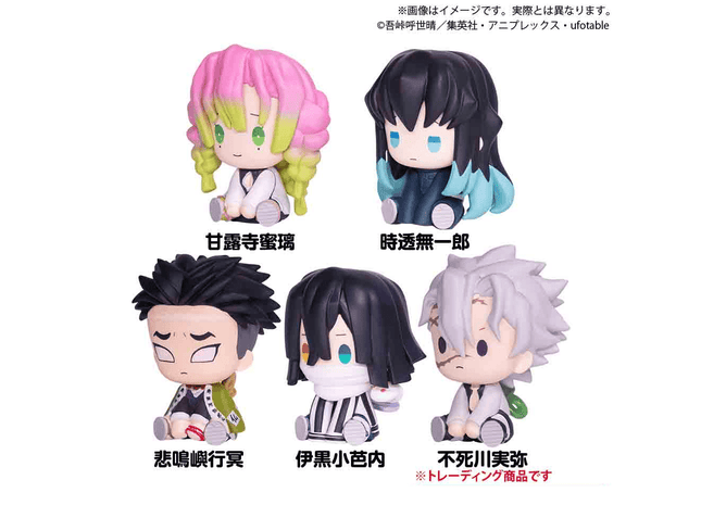 Gamers Guild AZ Bushiroad Demon Slayer Petatto Clockwork Blind Box Asst Vol. 3 (Pre-Order) JBK International