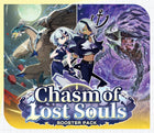 Gamers Guild AZ Cardfight!! Vanguard Cardfight!! Vanguard: Chasm of Lost Souls Booster Display Box [VGE-DZ-BT12] (Pre-Order) YY Card World