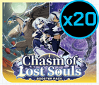 Gamers Guild AZ Cardfight!! Vanguard Cardfight!! Vanguard: Chasm of Lost Souls Booster Display Case [VGE-DZ-BT12] (Pre-Order) YY Card World