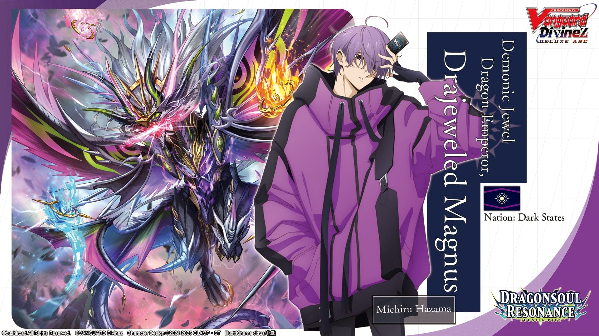 Cardfight!! Vanguard: Dragonsoul Resonance Booster Display [VGE-DZBT10 Gamers Guild AZ Cardfight!! Vanguard: Dragonsoul Resonance Booster Display [VGE-DZBT10 Gamers Guild AZ