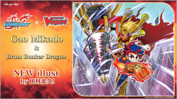 buddyfight x booster box Cardfight!! Vanguard: Future Card Buddyfight Booster Display [VGE-DZ-TB01]  [English]
