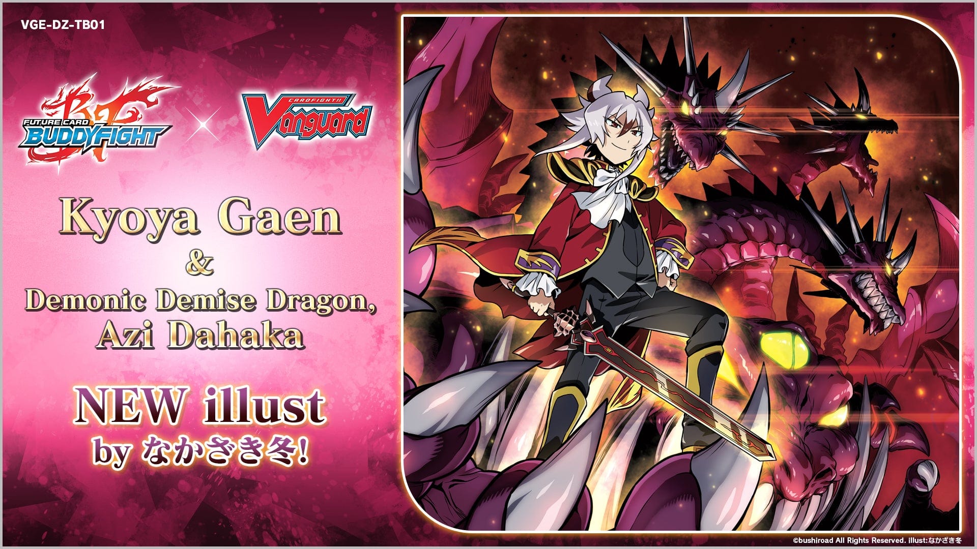 Future Card Buddyfight Booster Box Future Card Buddyfight Booster Box
